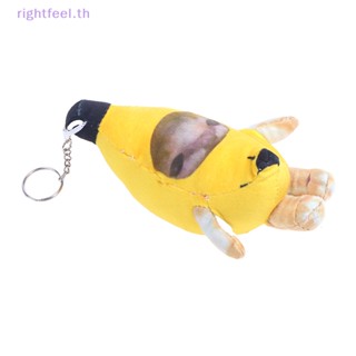 Rightfeel.th พวงกุญแจ จี้ตุ๊กตากล้วย แมวน่ารัก สีเหลือง สําหรับห้อยกระเป๋า