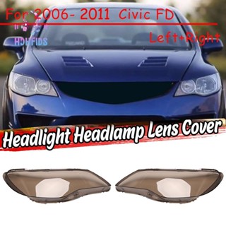  ฝาครอบเลนส์ไฟหน้ารถยนต์ สําหรับ 2006 2007 2008 2009 2010 2011 Honda Civic FD 8Th