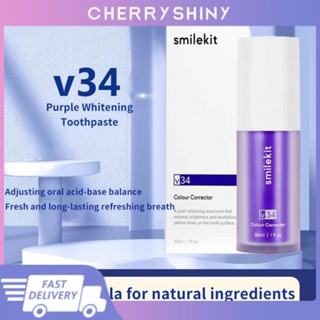 Smilekit V34 Purple Toothpaste Clean Oral Whitening Toothpaste Color Correcting Toothpaste Purple Brightening Toothpaste ลมหายใจสดชื่น ฟันสดใส ขจัดคราบ