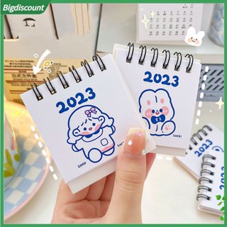 {BIG} ปฏิทินตั้งโต๊ะ ปีใหม่ 2023 ลายการ์ตูนน่ารัก เรียบง่าย สําหรับตกแต่งออฟฟิศ 2023