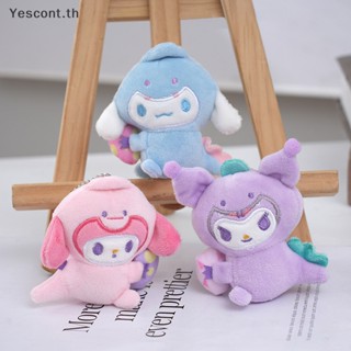 SANRIO Yescont พวงกุญแจ จี้ตุ๊กตาการ์ตูนอนิเมะ Kuromi Cinnamoroll My Melody ไดโนเสาร์น่ารัก แบบนิ่ม