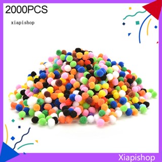 Xps ลูกบอลปอมปอมปอม ขนปุยนุ่ม คละสี DIY ของเล่นงานฝีมือ สําหรับเด็ก 2000 ชิ้น