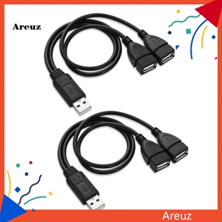 Are สายเคเบิลอะแดปเตอร์แยก USB 20 A ตัวผู้ เป็น 2 ตัวเมีย Y 2 ชิ้น