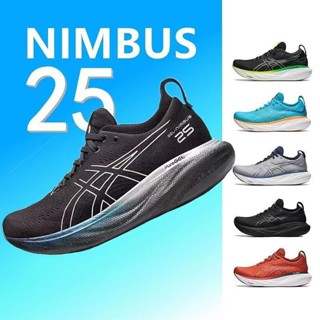 Asimbus NIMBUS 25 N25 รองเท้ากีฬา รองเท้าวิ่ง ระบายอากาศ สําหรับผู้ชาย ผู้หญิง 2023