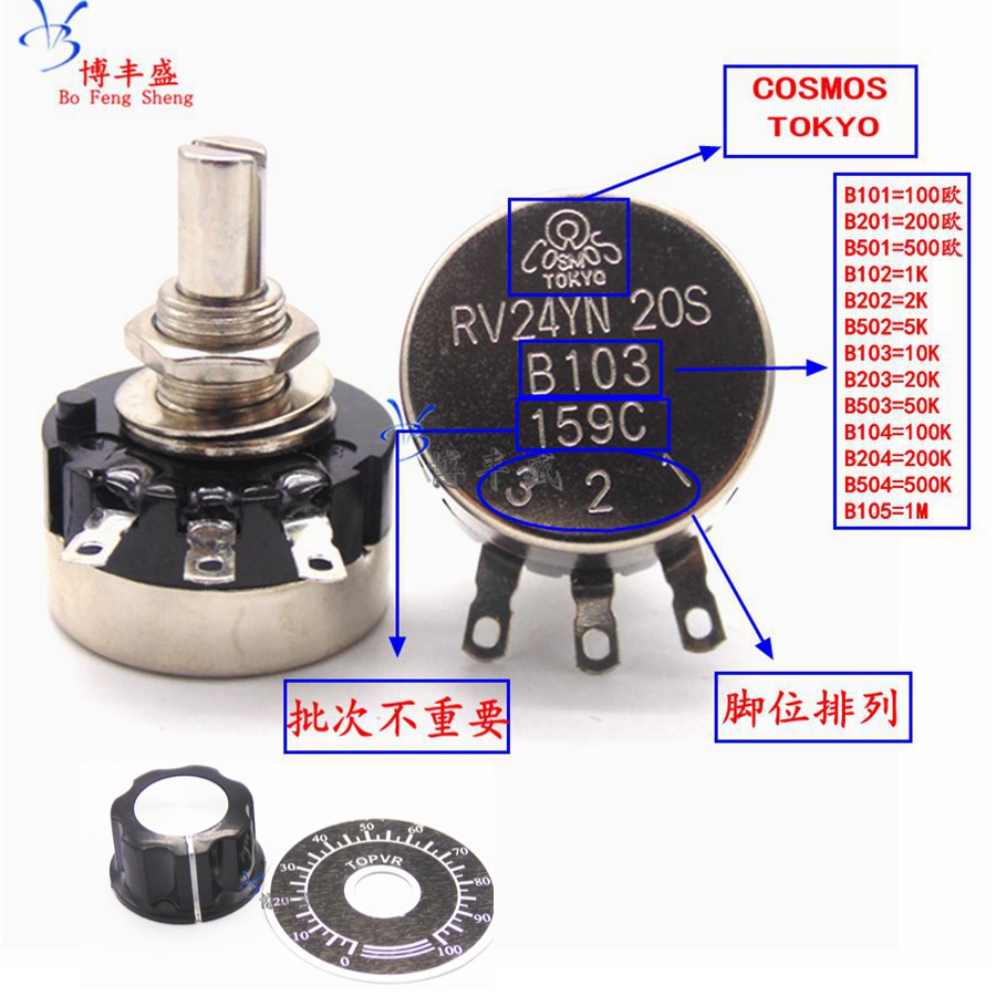 [ค่าความต้านทานต่างๆ] RV24YN20S Single Circle Potentiometer B102 B202 B502 B103 B203 B503 B104