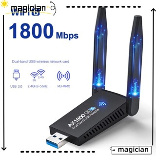 MAG อะแดปเตอร์ควบคุมเกม WIFI 6 Dual Band 2.4G 5G USB 3.0 1800Mbps