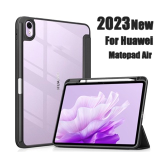 เคสแท็บเล็ต พร้อมช่องใส่ปากกา กันงอ สําหรับ Huawei MatePad Air 11.5 MatePad Air 2023 Case 11.5 นิ้ว DBY2-AL00 DBY2-W00