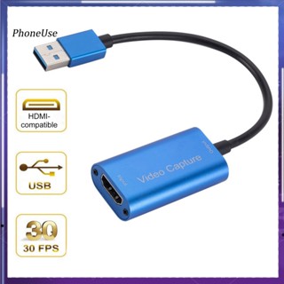 การ์ดจับภาพวิดีโอ ความละเอียดสูง แบบพกพา HDMI ความล่าช้าต่ํา เข้ากันได้กับอุปกรณ์จับภาพเกม USB 30 สําหรับถ่ายทอดสด