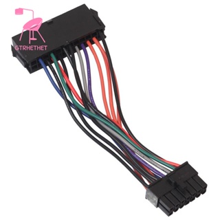 สายเคเบิลอะแดปเตอร์พาวเวอร์ซัพพลาย 18AWG ATX 24 pin เป็น 14 pin ขนาด 15 ซม. สําหรับเมนบอร์ด Lenovo IBM Dell Q77 B75 A75 Q75