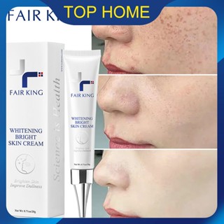 FAIR KING Whitening Ouliyuan Cream ครีมบำรุงผิว Top1Store