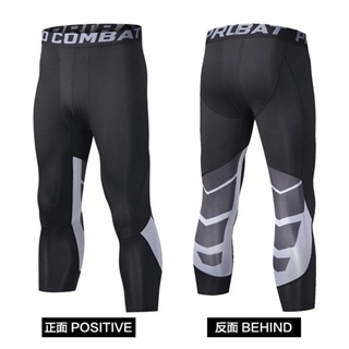 Basketball Leggings Training Pant Mens Trousers Cropped Pants Running Workout Quick-Drying High Elasticity Pants Spring and Autumn Morning Running Sports 65Ns