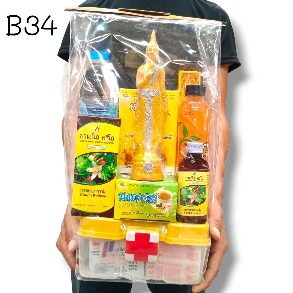 NCH-02 ชุดสังฆทานB34 ชุดกล่อง-พร้อมพระประจำวันจันทร์ และเครื่องไทยธรรม สำหรับถวายพระภิกษุสงฆ์เนื่องในโอกาสต่างๆ