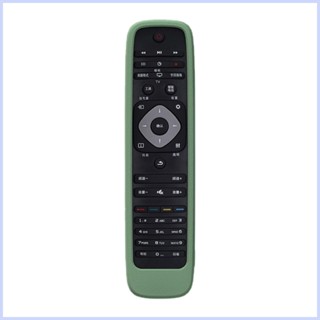 เคสซิลิโคน แบบนิ่ม กันลื่น กันกระแทก สําหรับรีโมตคอนโทรล Philips SMART TV