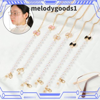 Melodygoods1 สร้อยคอโซ่ ประดับลูกปัดคริสตัล ไข่มุก รูปผีเสื้อ ป้องกันการสูญหาย