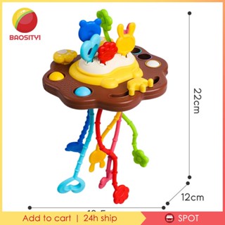 [Baosity1] ของเล่นเด็กทารกแรกเกิด เด็กวัยหัดเดิน ซิลิโคนดึงเชือก เสริมการศึกษา