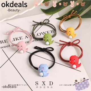 OKDEALS ยางรัดผม รูปไดโนเสาร์น่ารัก แบบยืดหยุ่น ประดับโบว์ สําหรับผู้หญิง