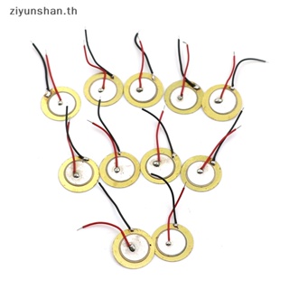 Ziyunshan เพียโซอิเล็กทริก เซรามิก เส้นผ่าศูนย์กลาง 15 มม. สําหรับลําโพงบัซเซอร์ 10 ชิ้น