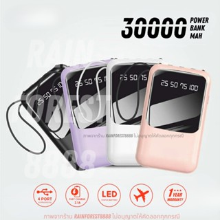 powerbank 30000mAh รุ่น E32 พาวเวอร์แบงค์ มีสายในตัว พกพา ของแท้ 100% LCD With Flash Light เพาเวอร์แบงค์ ประกัน1ปี