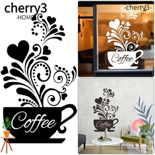 Cherry3 สติกเกอร์ติดผนัง แกะสลัก รูปแก้วกาแฟ ดอกไม้ หัวใจ ถอดออกได้ DIY