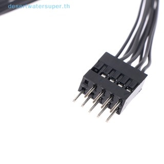 Dws สายเคเบิลต่อขยายเมนบอร์ดคอมพิวเตอร์ USB 9 Pin 1 Female เป็น 2 Male Y Splitter 1 ชิ้น