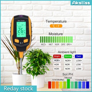 Aks 4-in-1 เครื่องวัดอุณหภูมิดิน อุณหภูมิพืช ความชื้นในดิน ค่า PH แสงแดด ความเข้มของดิน สิ่งแวดล้อม