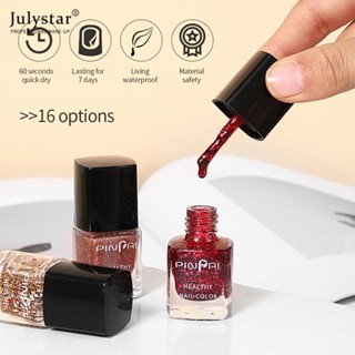 JULYSTAR Pinpai ยาทาเล็บสีสันเล็บแห้งเร็ว No-bake Lasting Oil-based Ice ผ่านการทำเล็บกึ่งถาวร Nail Art Hybrid Varnish ขายส่ง