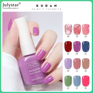 JULYSTAR Kudan ยาทาเล็บเจลสูตรน้ำไม่ต้องอบน้ำตาเด็กแห้งเร็วยาทาเล็บสีนู้ดใสยาทาเล็บลอกได้ยาทาเล็บ 40 สี