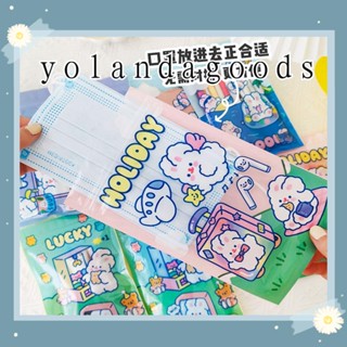 Yola กระเป๋า Pvc ลายการ์ตูนกระต่ายกันฝุ่นกันน้ําขนาดพกพา