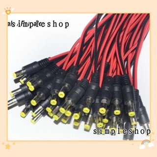 SIMPLE ปลั๊กเชื่อมต่อระบบรักษาความปลอดภัย 12V Male Female DC Power Pigtail 5 ชิ้น