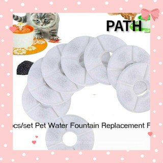 PATH Hot Fountain Replacement Filter Drinking Dog Water Pet Water Filters Fit New Flower Catit Cat