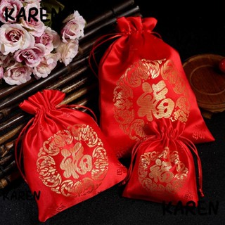 Karen CNY ถุงผ้าไหม ถุงของขวัญ ถุงขนม ถุงนําโชคจีน ถุงผ้า สีแดง ปีใหม่ สําหรับงานแต่งงาน ปาร์ตี้ เครื่องประดับ ถุงหูรูด