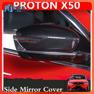 Rto PROTON X50 ฝาครอบกระจกมองหลัง กระจกมองข้าง โครเมี่ยม กันฝน