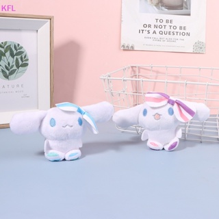 (KFL) พวงกุญแจ จี้ตุ๊กตาการ์ตูน Cinnamoroll น่ารัก ขนาด 9 ซม. สําหรับตกแต่งกระเป๋า