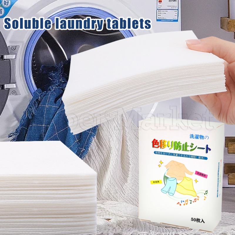 [ Featured ] แท็บเล็ตซักผ้า ดูดซับสี ป้องกันการซีดจาง 50 ชิ้น / กล่อง / เครื่องซักผ้า / ฟิล์มมาสเตอร์ดูดซับสี / กระดาษซักผ้า ป้องกันการย้อมสี / เครื่องมือทําความสะอาดในครัวเรือน