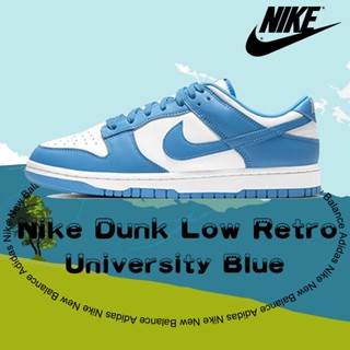 ของแท้ 100% Nike Dunk Low Retro University Blue  รองเท้าผ้าใบ แฟชั่น สะดวกสบาย