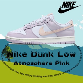 ของแท้ 100% Nike Dunk Low  Atmosphere Pink รองเท้าผ้าใบ แฟชั่น สะดวกสบาย