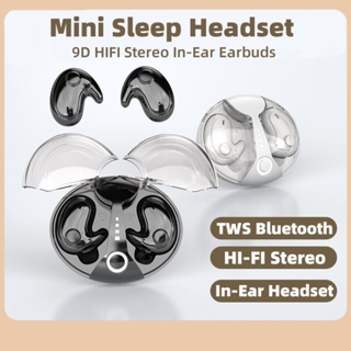 【พร้อมส่ง】TWS ชุดหูฟังสเตอริโอไร้สายบลูทูธ 9D HIFI ขนาดเล็ก สําหรับเล่นกีฬา