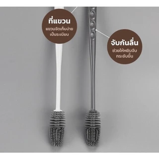 แปรงซิลิโคนล้างแก้ว+ขวด 26cm ล้างขอบแก้ว ล้างขวดนม MFK-01