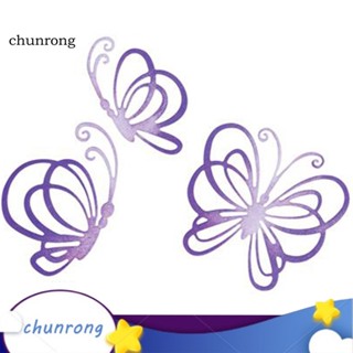 Chunrong โลหะสเตนซิลตัดรูปผีเสื้อ DIY สําหรับตกแต่งสแครบบุ้ค การ์ด กระดาษ