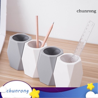 Chunrong กล่องใส่ปากกา ซิลิโคน เป็นมิตรกับสิ่งแวดล้อม กันแตก สําหรับบ้าน