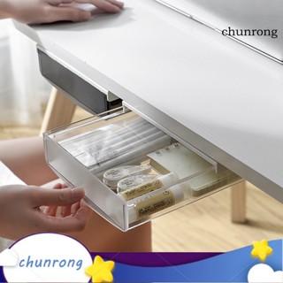 Chunrong อุปกรณ์ลิ้นชักพลาสติก มีกาวในตัว สําหรับจัดระเบียบใต้โต๊ะทํางาน