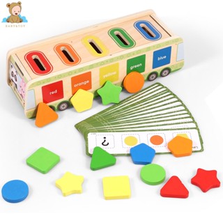 Montessori ของเล่นไม้ เกมจับคู่กล่องเหรียญ เสริมการเรียนรู้เด็ก SHOPSKC6109