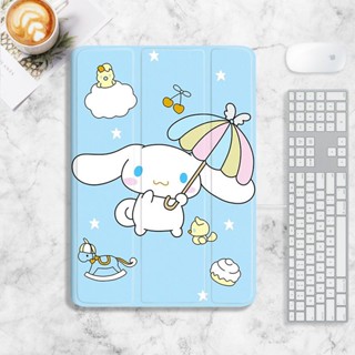 SANRIO เคส ลายการ์ตูน Cinnamoroll สําหรับ iPad mini4 5 6 air4 5 10.2 gen7 8 9 iPad 2022 pro11 gen10 iPad gen5 6 air1 2