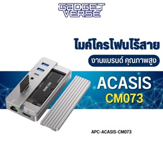 กล่องเคสฮาร์ดไดรฟ์ ACASIS 10in1 Hub USB C M.2 SSD Enclosure USB-C Gen2 10Gbps PCIe SSD Case M2 SATA NVME NGFF 5Gbps