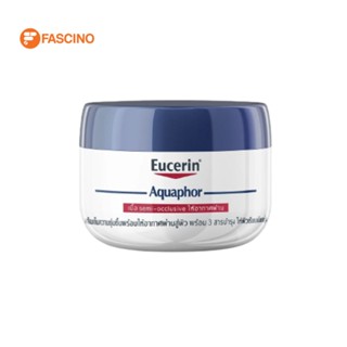 EUCERIN Aquaphor Soothing Skin Balm บาล์มทาผิว สำหรับผิวแห้งแตกเฉพาะจุด (110ml.)