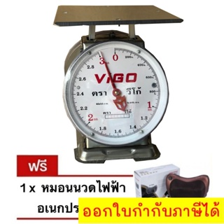 จานแบน มี 2 หน้า VIGO แสตนเลสแท้ 3 กิโล จานแบน แถมฟรี หมอนนวดอเนกประสงค์