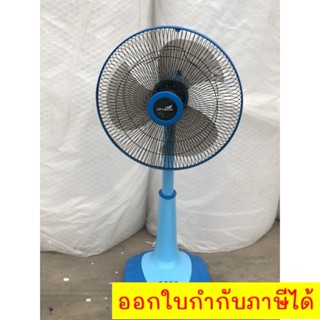 รับประกัน 1 ปีเต็ม พัดลมสไลด์ 16 นิ้ว รุ่น DSF-9162 ส่งฟรี