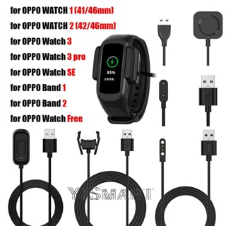 แท่นชาร์จแม่เหล็ก สําหรับ OPPO Watch 3 Pro 3 2 1 SE ฟรีสายชาร์จ USB สําหรับ OPPO Band 2 1