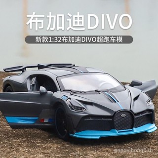 โมเดลรถยนต์จําลอง Bugatti 3/6 อัลลอย ของเล่นสําหรับเด็กผู้ชาย ของขวัญวันเกิด FAQM