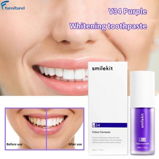 Smilekit V34 เซรั่มไวท์เทนนิ่ง V34 เอสเซนส์ไวท์เทนนิ่ง ช่วยให้ฟันขาวขึ้นอย่างเป็นธรรมชาติ ปลอดภัย ไม่แพ้ง่าย